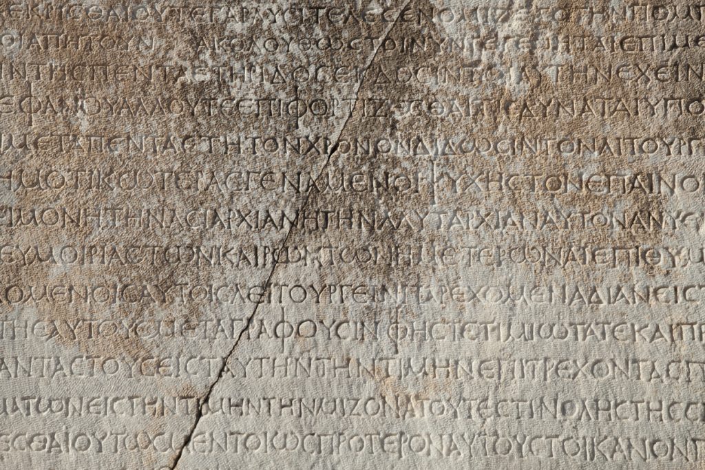 Greek Ancient Writing